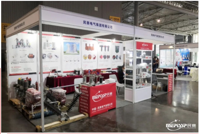 民賽電氣2021年鄭州國(guó)際電力產(chǎn)業(yè)展覽會(huì)圓滿結(jié)束