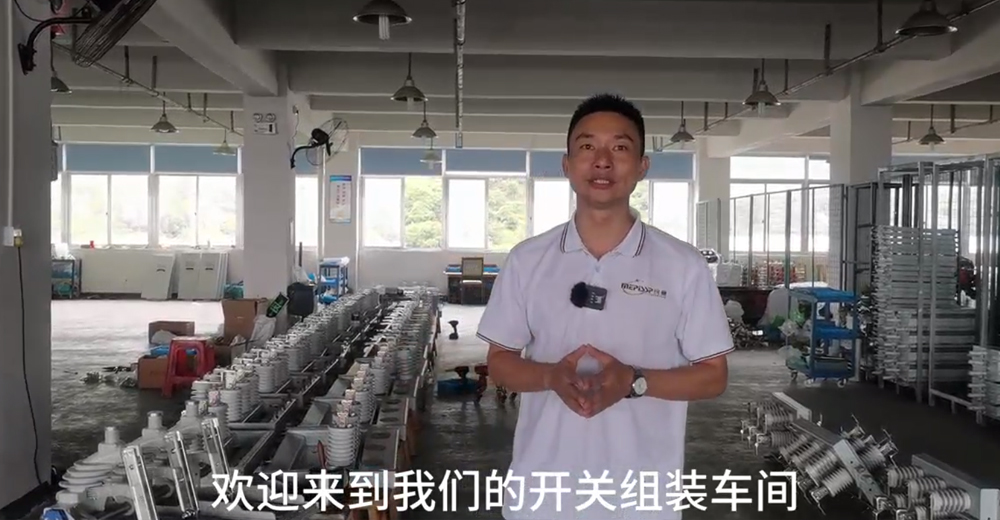 歡迎參觀民賽電氣開關(guān)組裝車間！