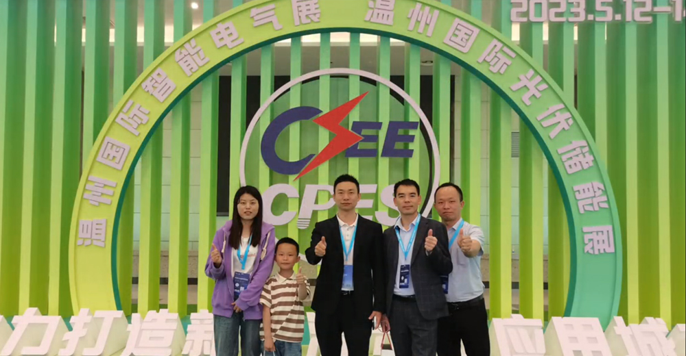 民賽電氣參加溫州國(guó)際光伏儲(chǔ)能展！