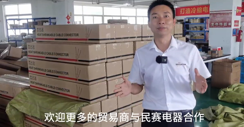 民賽電氣發(fā)往烏茲別克斯坦的中間接頭打包過程