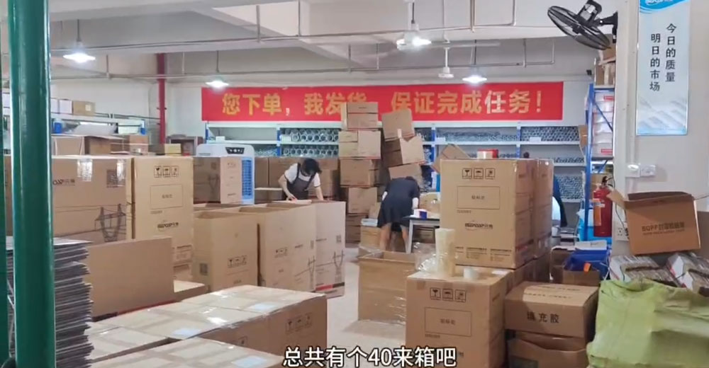 民賽電氣發(fā)貨車間展示