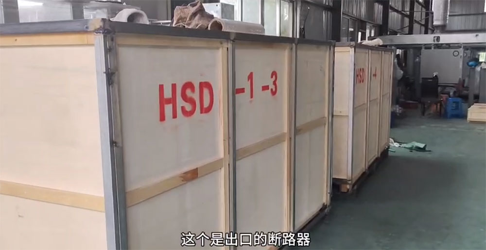 六氟化硫斷路器， 超高壓斷路器
