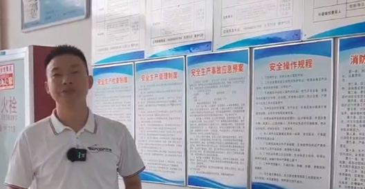 車間管理制度