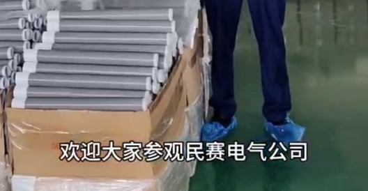 民賽電氣業(yè)務(wù)介紹