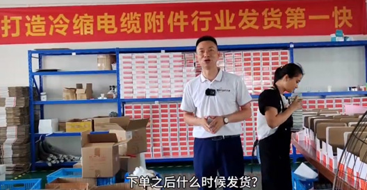 為客戶的使用感受保駕護航！
