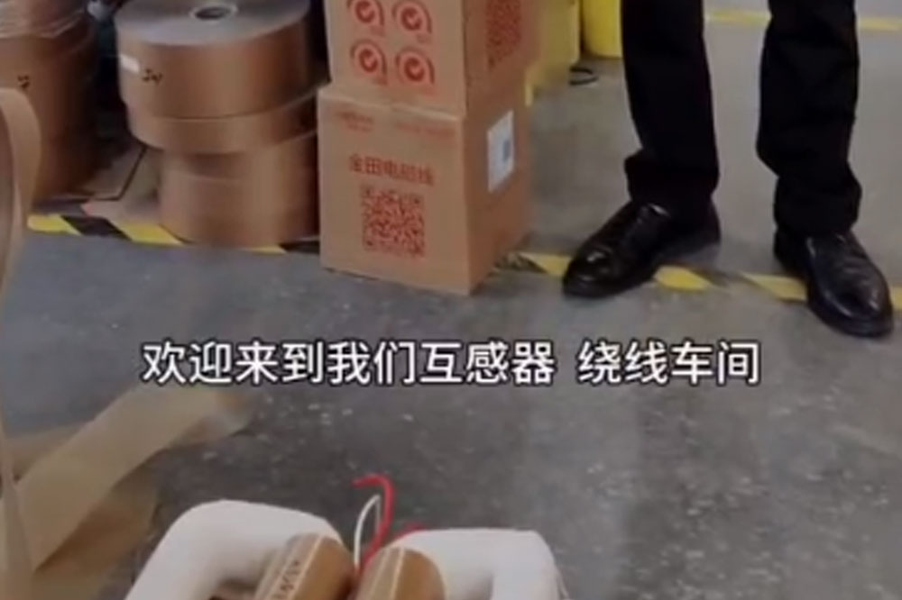 民賽電氣互感器車間歡迎各地成套公司參觀指導(dǎo)