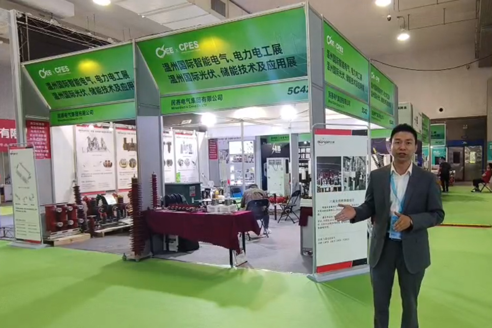 民賽電氣參加溫州國際光伏儲能展！