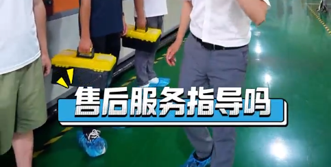 民賽電氣得優(yōu)質(zhì)售后服務(wù)，解決您的后顧之憂