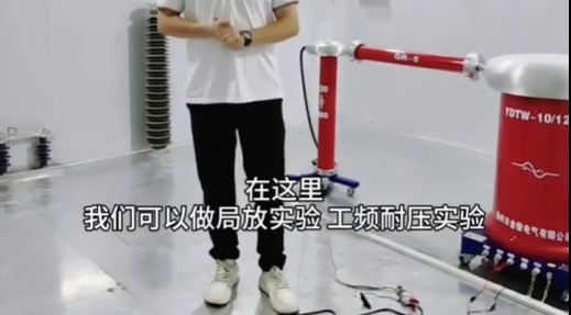 參觀雷器的局放屏蔽室