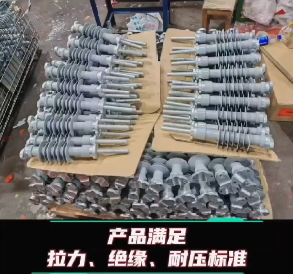 民賽電氣定制各種高壓硅膠絕緣子