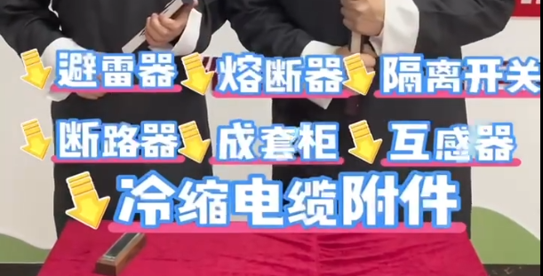 公司業(yè)務(wù)產(chǎn)品介紹