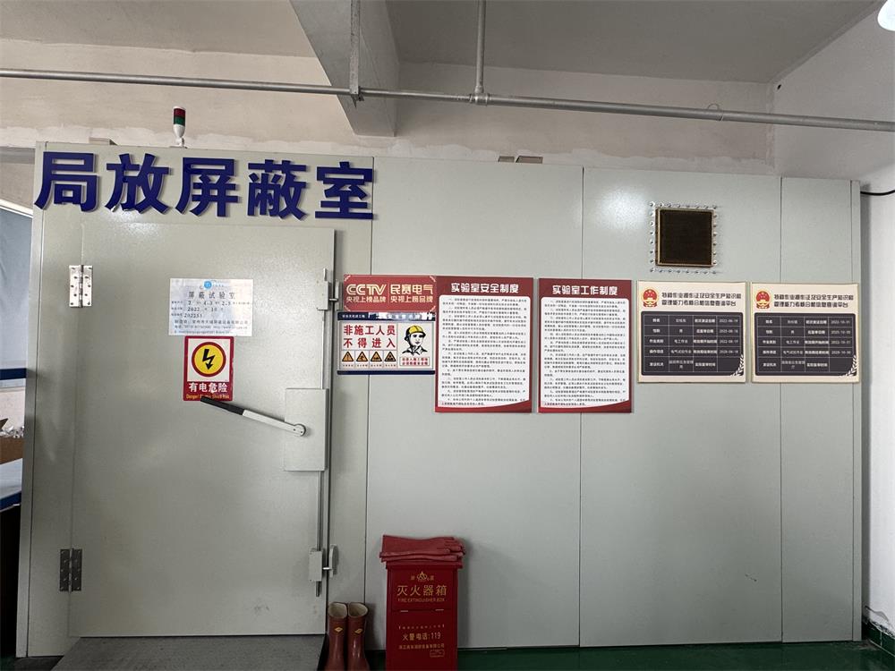 民賽10KV冷縮電纜終端頭  試驗(yàn)室 倉(cāng)儲(chǔ)現(xiàn)場(chǎng)
