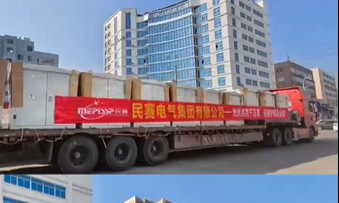 35kv銅排分支箱 第三批發(fā)貨現場