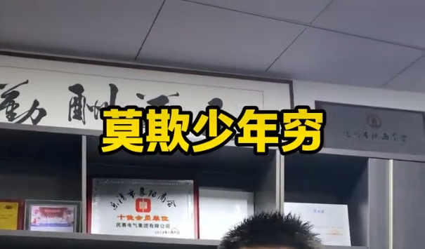 做公益的初心來源