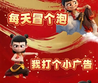 民賽電氣歡迎您的選購！