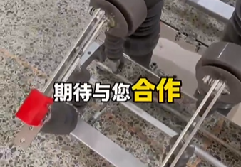 ZW32真空斷路器源頭廠家售后無憂