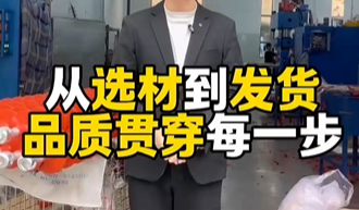 民賽電氣從選材到發(fā)貨品質(zhì)貫穿每一步