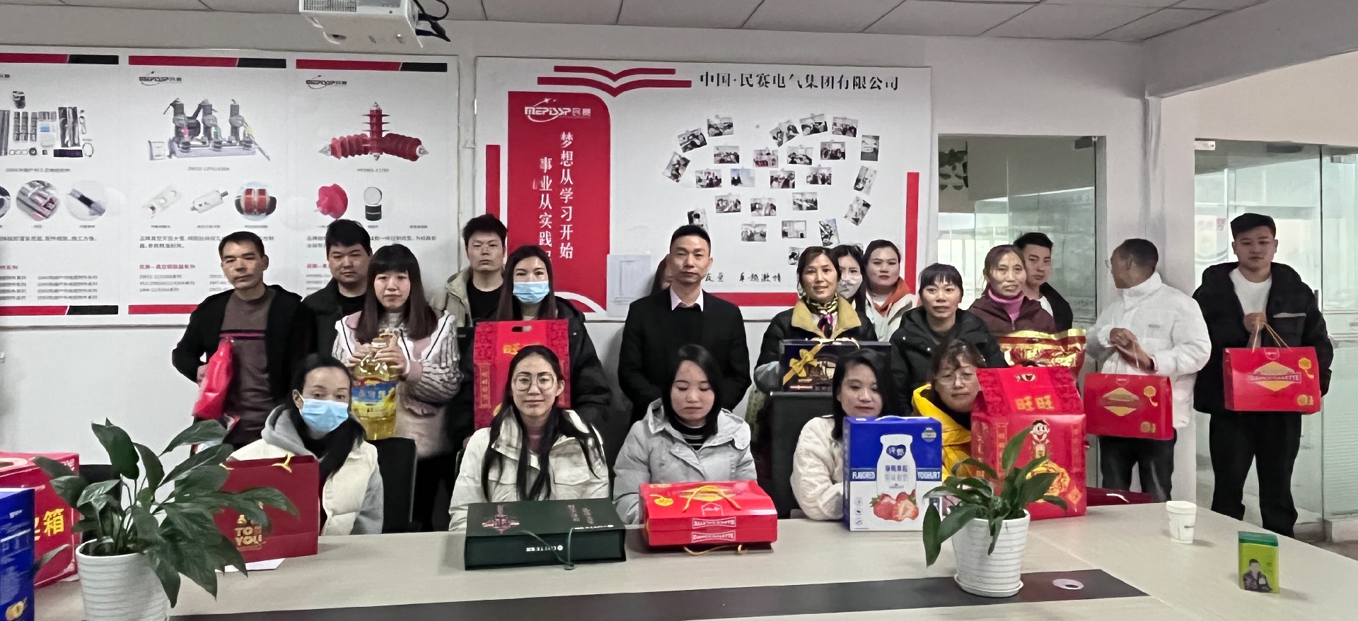 民賽電氣五一發(fā)放員工福利